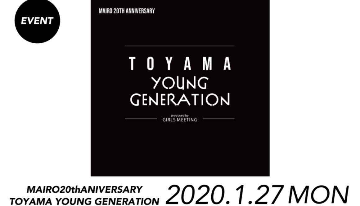 TYG_2020